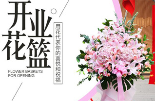 山东青岛即墨市北安街道周北村花篮配送